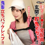 Thumbnail of related posts 161