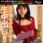 Thumbnail of related posts 097