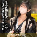 Thumbnail of related posts 050