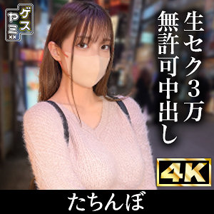 Thumbnail of post image 091