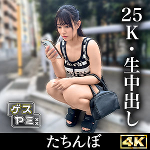 Thumbnail of post image 147