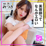 Thumbnail of related posts 124