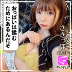 Thumbnail of related posts 177