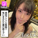Thumbnail of related posts 107