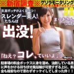 Thumbnail of related posts 071