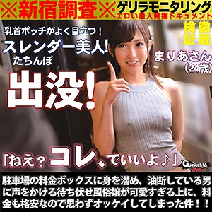 Thumbnail of post image 040