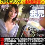 Thumbnail of related posts 053