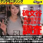 Thumbnail of related posts 005