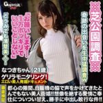 Thumbnail of related posts 054