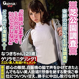 Thumbnail of post image 048
