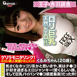 Thumbnail of post image 156