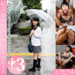 Thumbnail of related posts 089