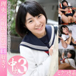 Thumbnail of related posts 044