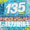 Thumbnail of related posts 091