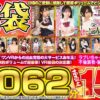 Thumbnail of related posts 047