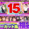 Thumbnail of related posts 074
