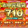 Thumbnail of related posts 136