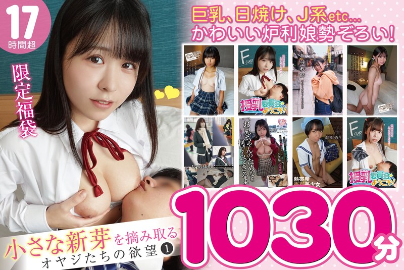 Thumbnail of post image 044