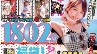 Thumbnail of post image 075