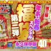 Thumbnail of related posts 087