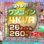 Thumbnail of related posts 116