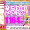 Thumbnail of related posts 020