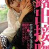 Thumbnail of related posts 085