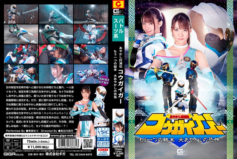 Thumbnail of post image 056