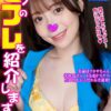 Thumbnail of related posts 140