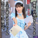 Thumbnail of related posts 144