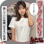 Thumbnail of related posts 092