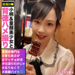 Thumbnail of related posts 165