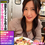 Thumbnail of related posts 039