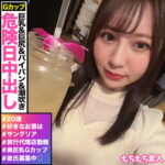 Thumbnail of related posts 099