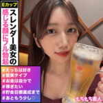 Thumbnail of related posts 050