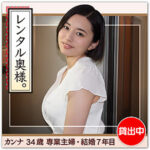 Thumbnail of related posts 110