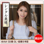 Thumbnail of related posts 092