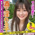 Thumbnail of related posts 116