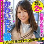 Thumbnail of related posts 126