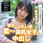 Thumbnail of related posts 104