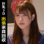 Thumbnail of related posts 082