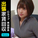 Thumbnail of related posts 086