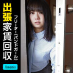 Thumbnail of related posts 118
