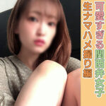 Thumbnail of related posts 029