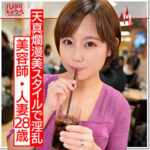Thumbnail of related posts 192