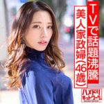 Thumbnail of related posts 123