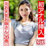 Thumbnail of related posts 074