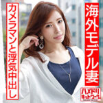 Thumbnail of related posts 029