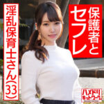 Thumbnail of related posts 063