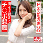 Thumbnail of related posts 162